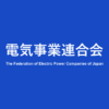 クリアランス制度 － 原子力発電所の廃止措置｜電気事業連合会